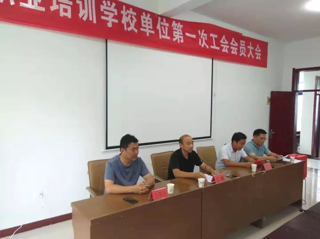 工会职业技术培训学校，职业技能提升的新高地
