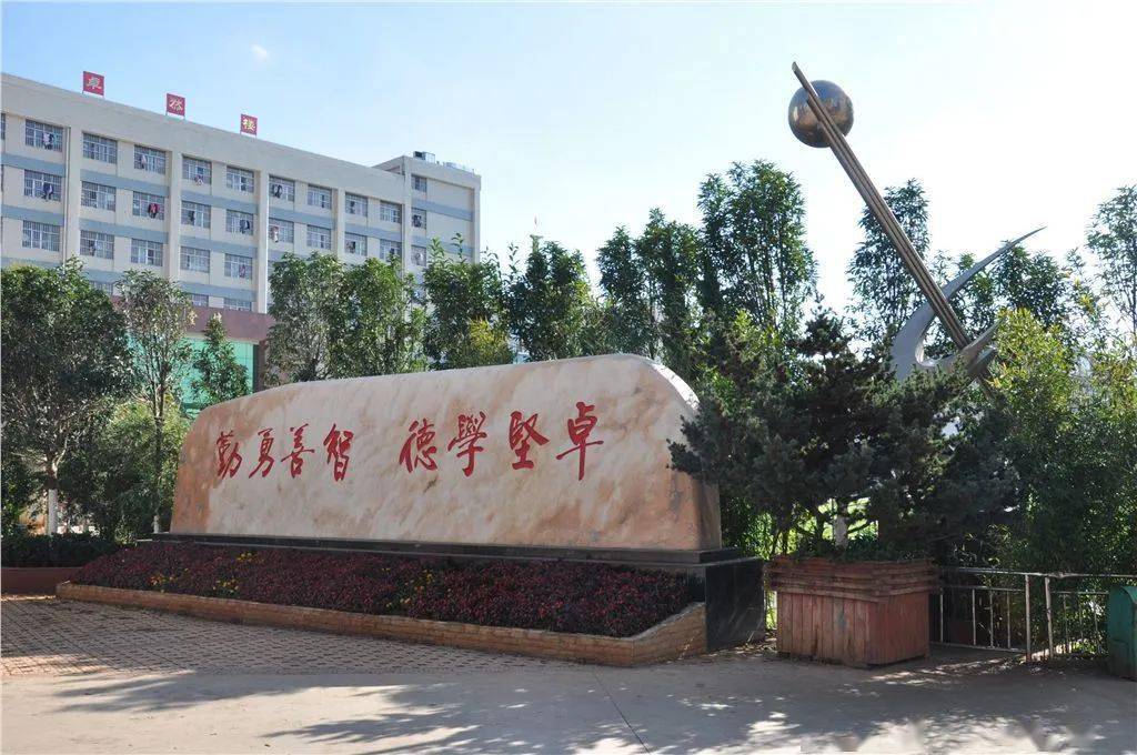宣威职业技术培训学校，培养新时代技术人才的摇篮