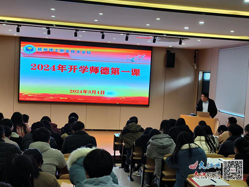 职业技术培训学校开学，新起点、新挑战、新机遇