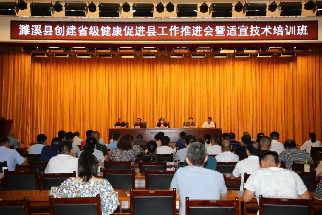 濉溪职业技术培训学校，培养新时代技术人才的摇篮