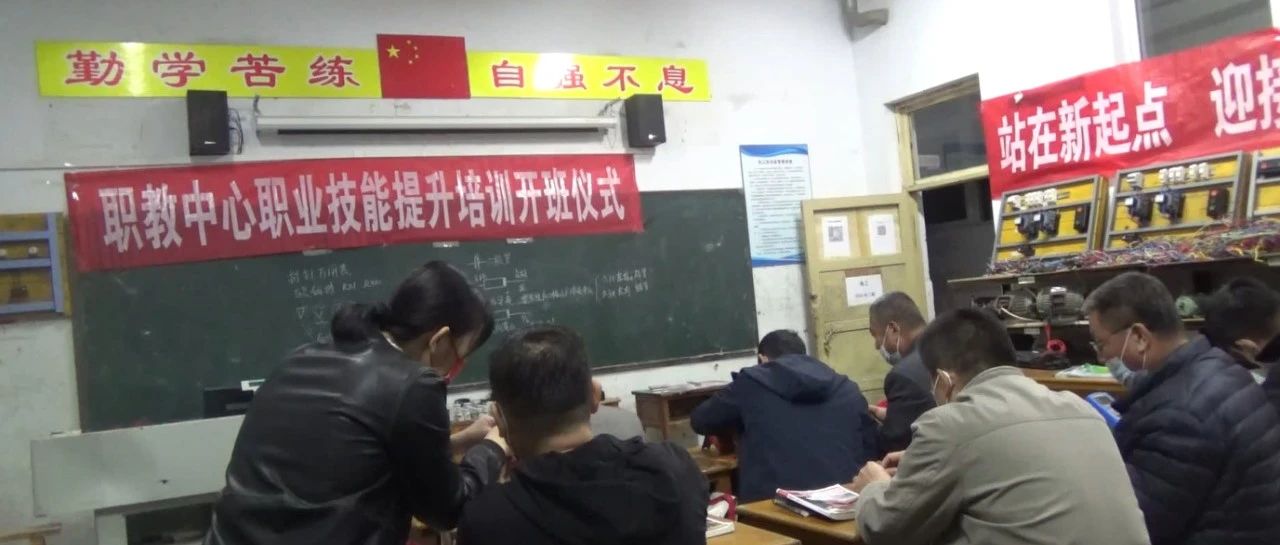 衡水职业技术培训学校，培养新时代技能人才的摇篮