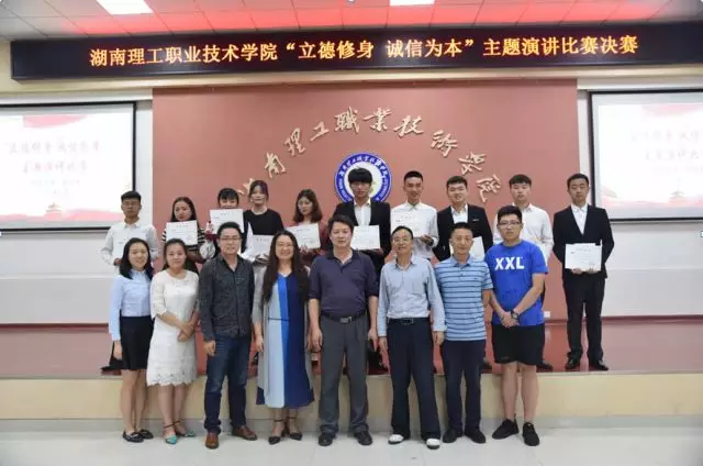 立德职业技术培训学校，塑造职业精英的摇篮