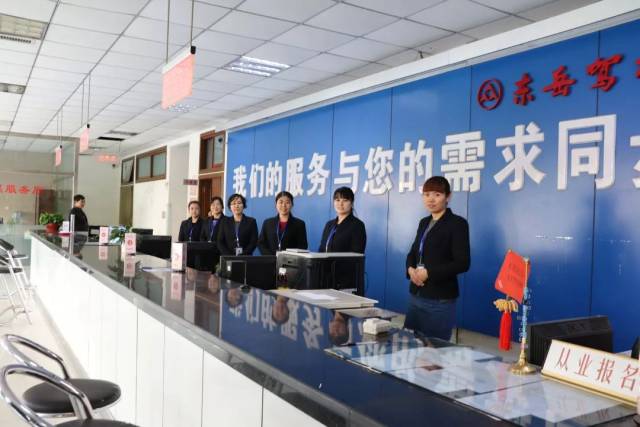 东岳职业技术培训学校，新时代技能人才的摇篮培养基地