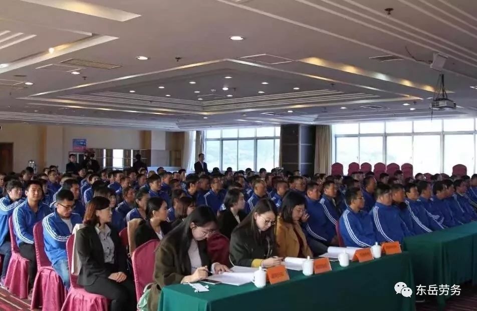 东岳职业技术培训学校，培养新时代技能人才的摇篮