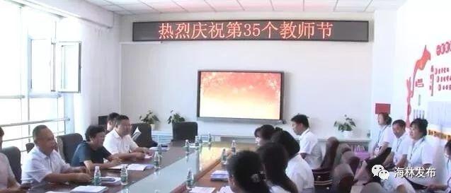海林职业技术培训学校，新时代人才的摇篮