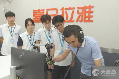滨江职业技术培训学校，培养新时代人才的摇篮