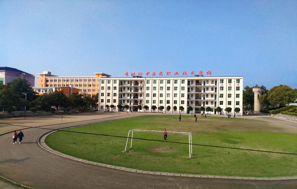 蕲春职业技术培训学校，新时代技能人才的培育摇篮