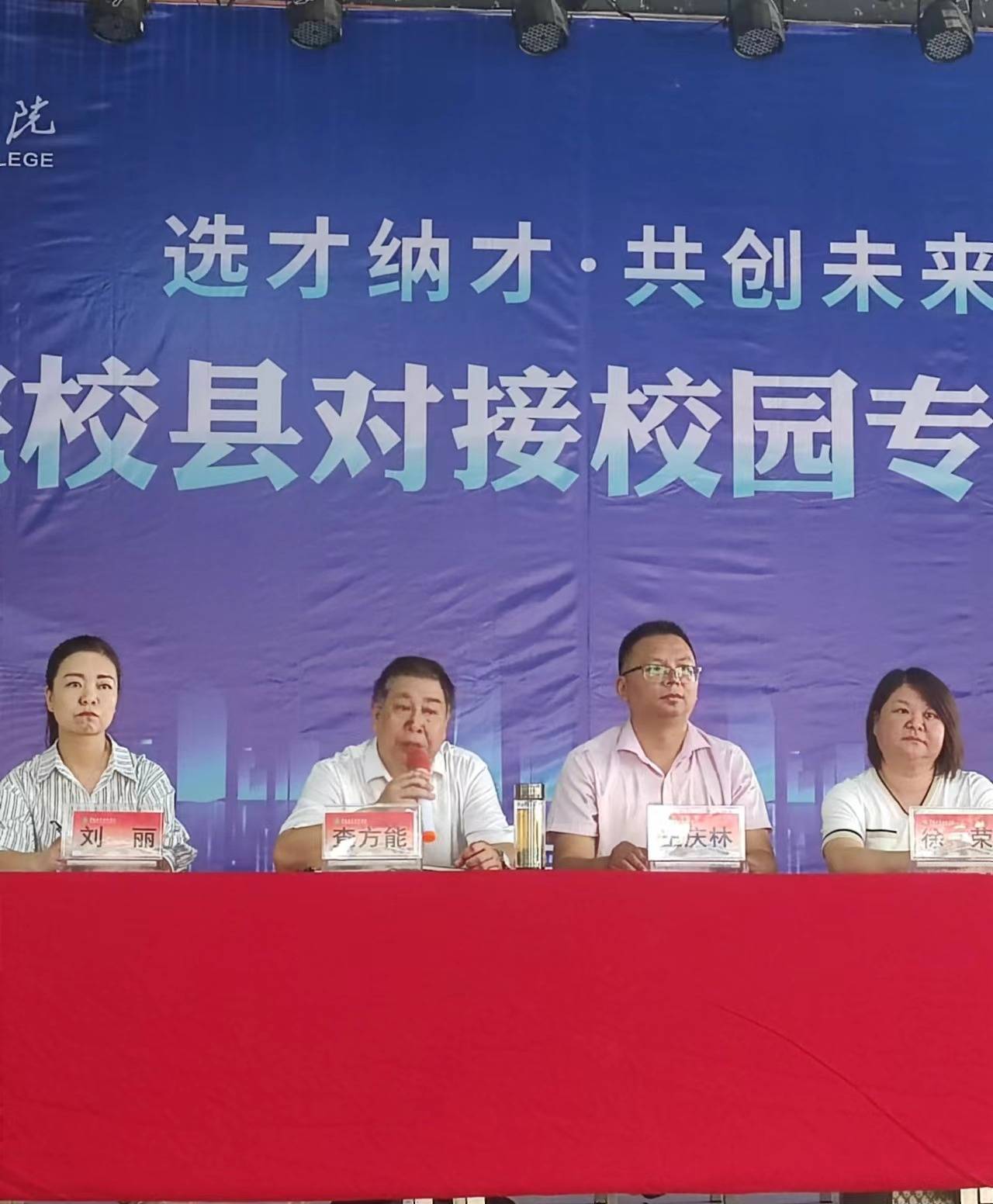 蕲春职业技术培训学校，培养新时代技能人才的摇篮