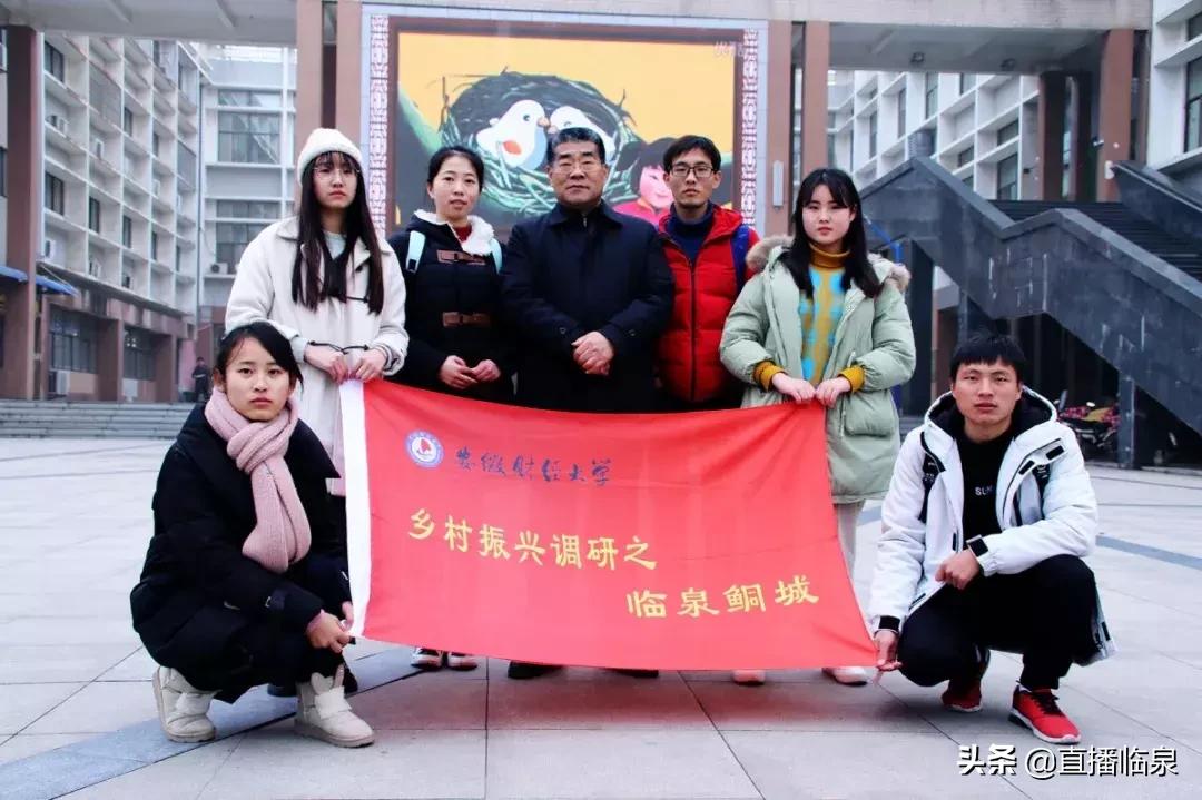 临泉职业技术培训学校，新时代人才的摇篮之地
