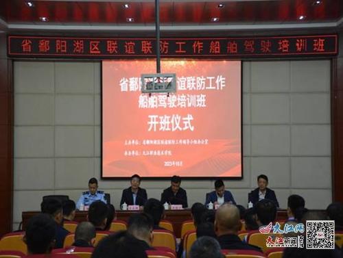 鄱阳职业技术培训学校，培养新时代人才的摇篮