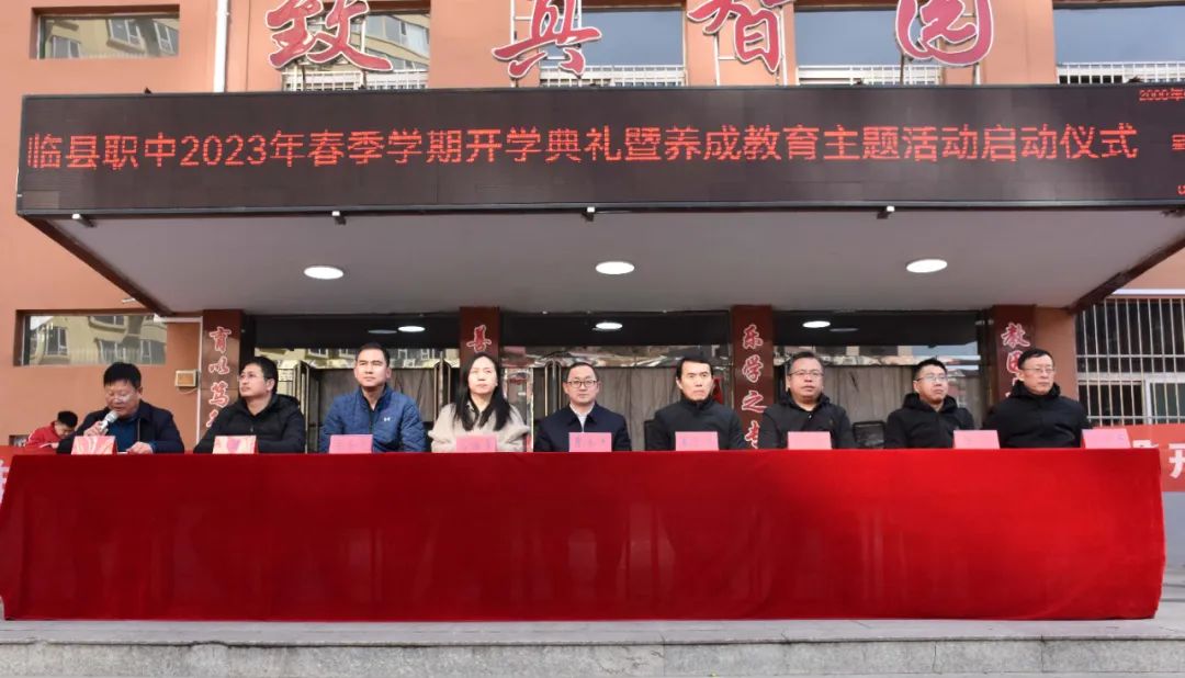 临县职业技术培训学校，培养新时代技能人才的摇篮