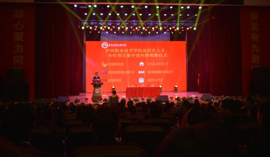 职业技术培训学校层次