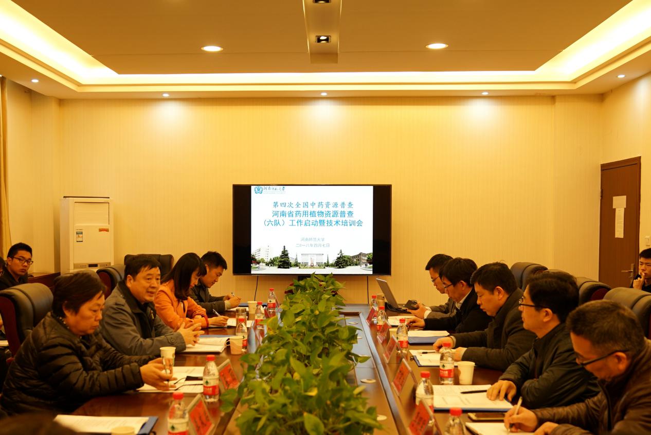 本草职业技术培训学校，培养新时代中医药人才的摇篮