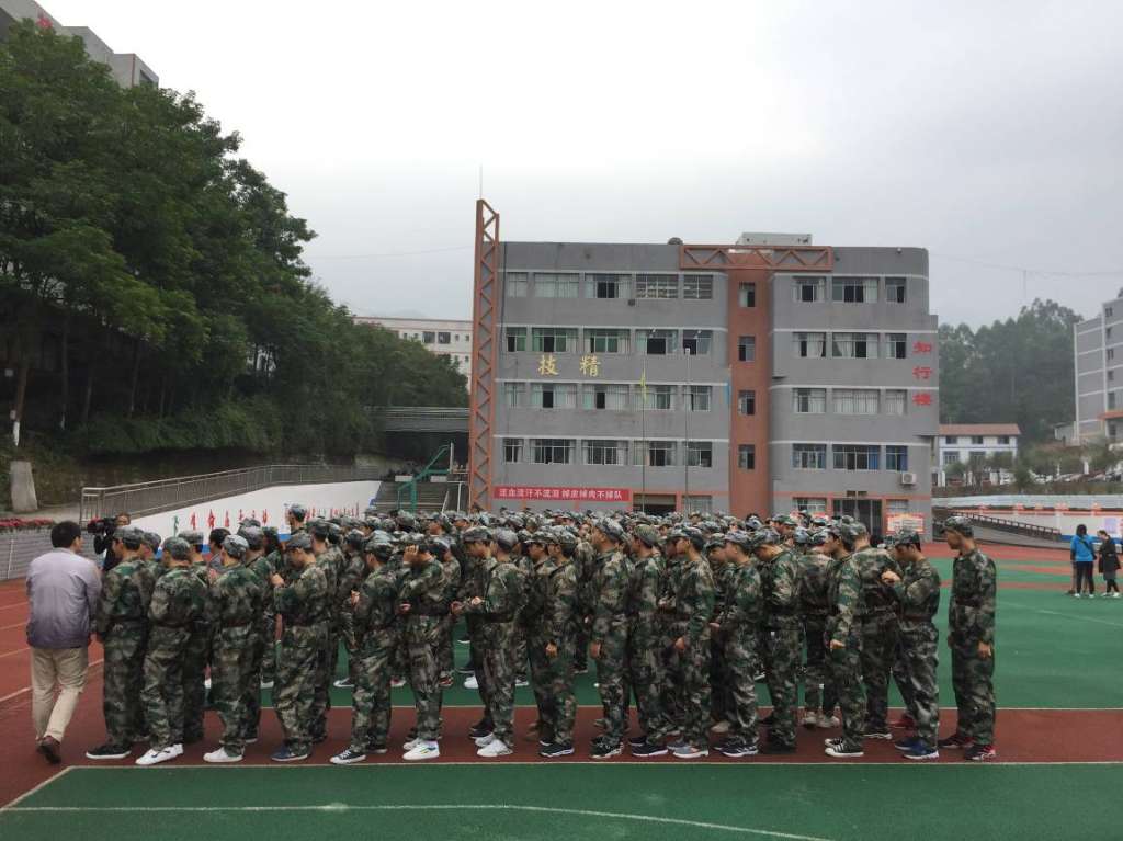 华蓥职业技术培训学校，培养新时代人才的摇篮