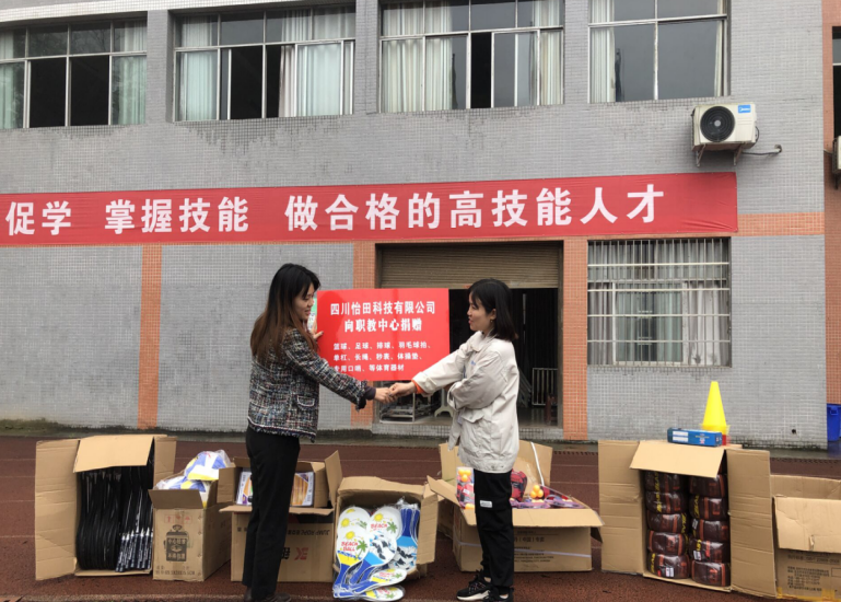 华蓥职业技术培训学校，培养新时代人才的摇篮