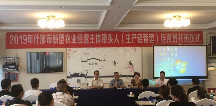 什邡职业技术培训学校，培养实用人才的摇篮