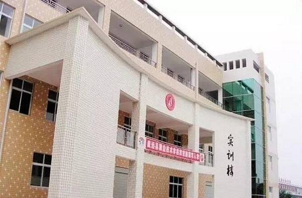 威远职业技术培训学校，培养新时代人才的摇篮