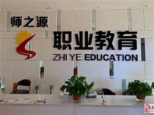 嘉峪关职业技术培训学校，培育技能的摇篮