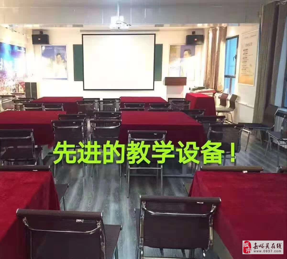 嘉峪关职业技术培训学校，技能培育的摇篮