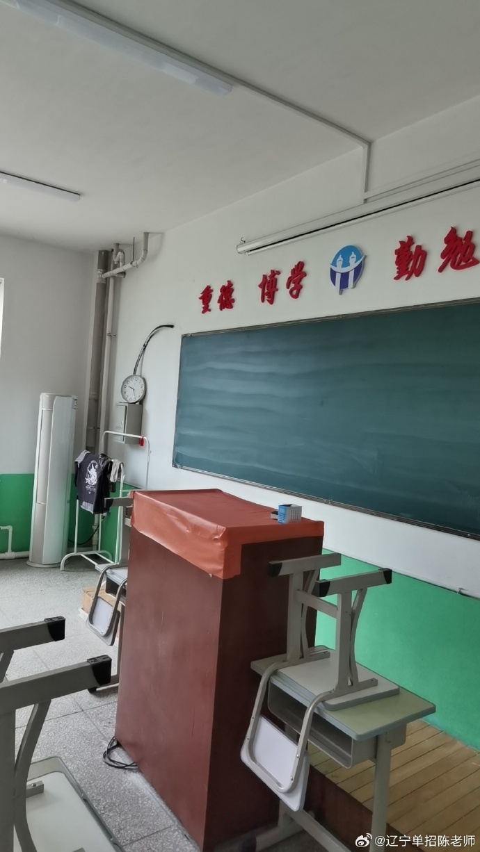 锦州职业技术培训学校，培育技能的摇篮