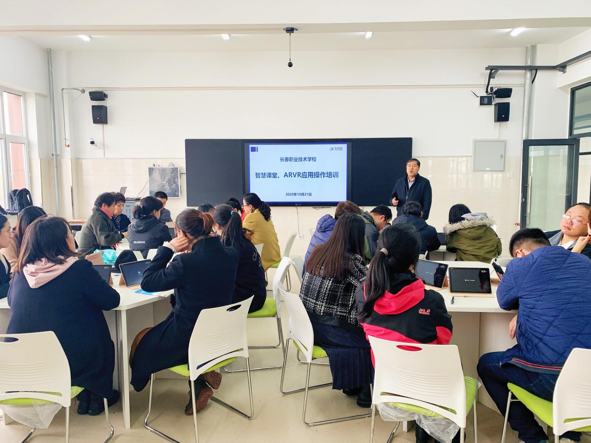 智慧职业技术培训学校，培养新时代技术人才的摇篮