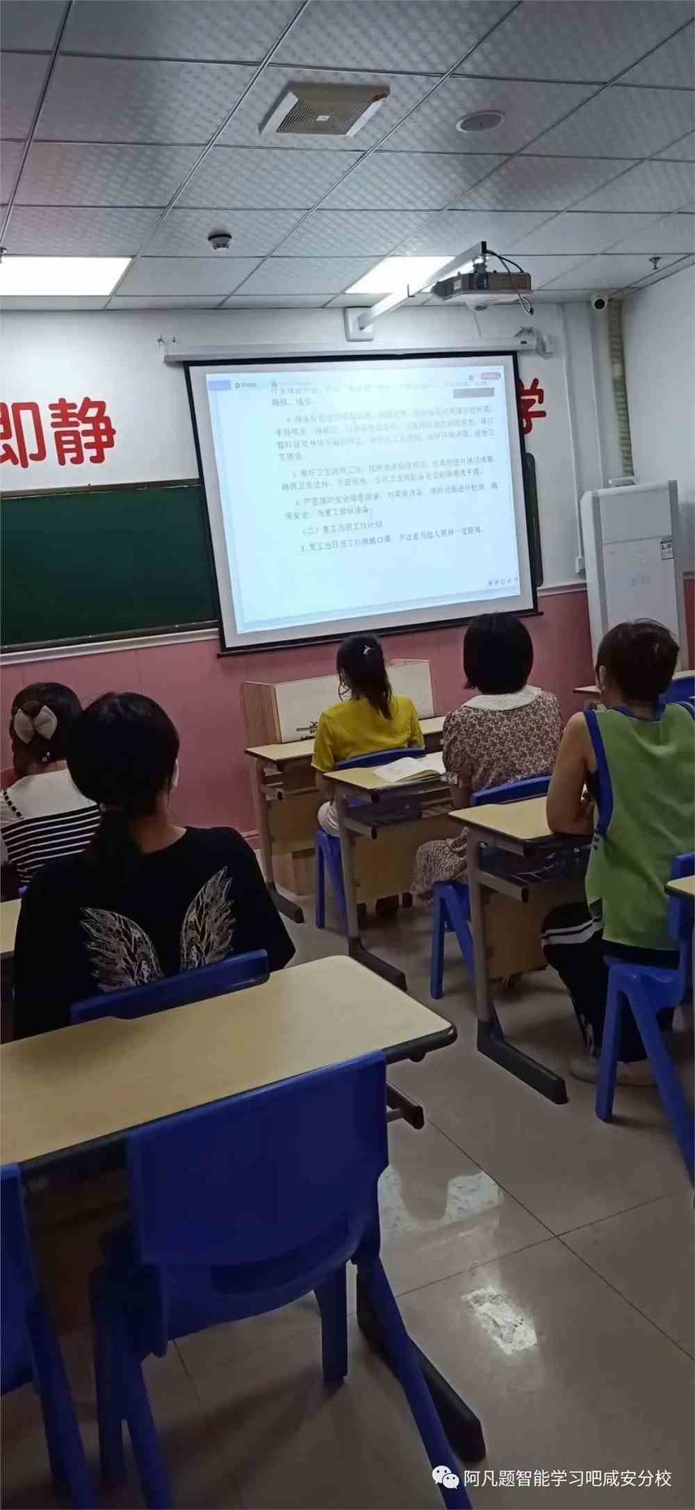 鸿儒职业技术培训学校，新时代人才的摇篮之地