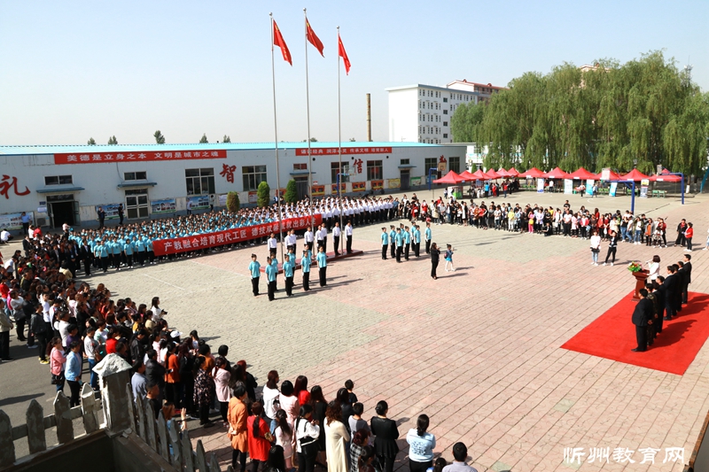 忻州职业技术培训学校，培养新时代技术人才的摇篮