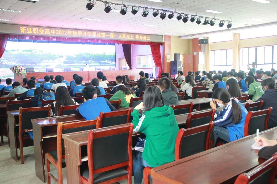 新县职业技术培训学校，培养新时代人才的摇篮
