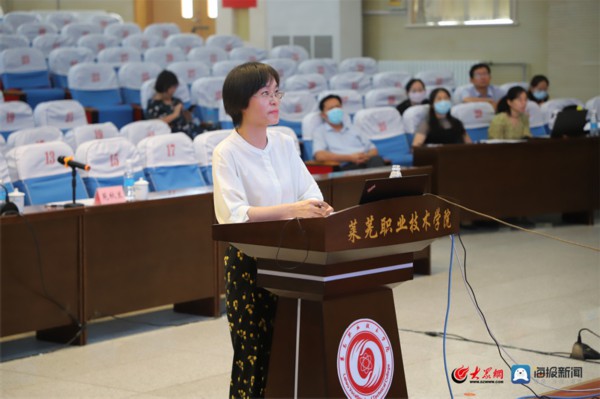 莱芜职业技术培训学校，新时代人才的摇篮