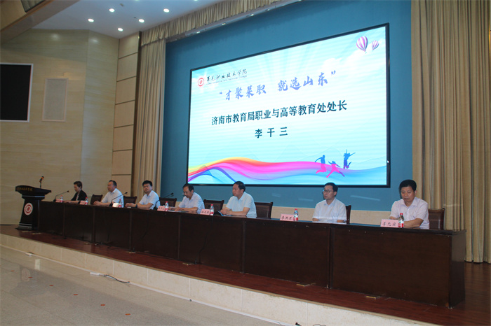 莱芜职业技术培训学校，培养新时代人才的摇篮