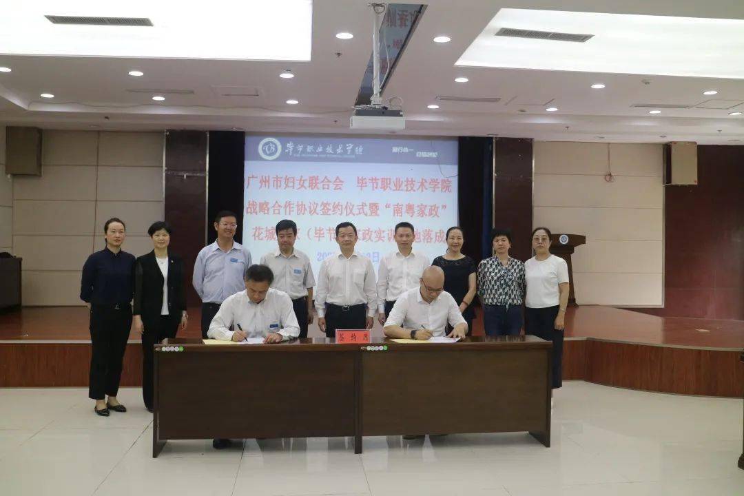 南粤职业技术培训学校，培养新时代人才的摇篮