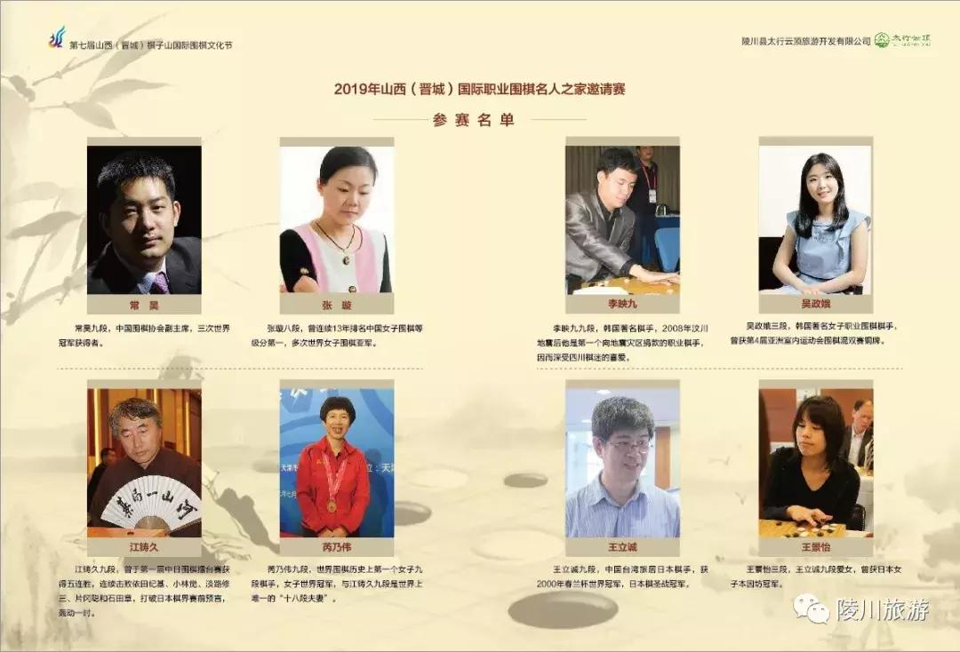 晋城职业技术培训学校，培养新时代人才的摇篮