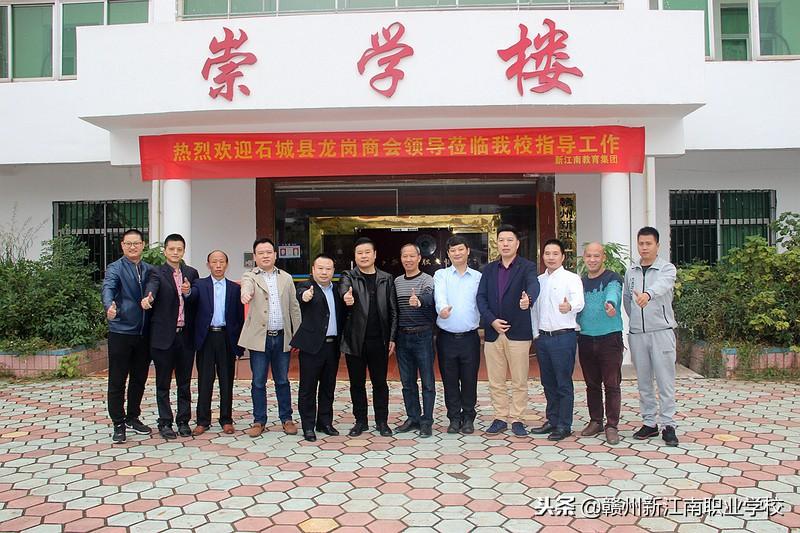 石城职业技术培训学校，培养新时代人才的摇篮
