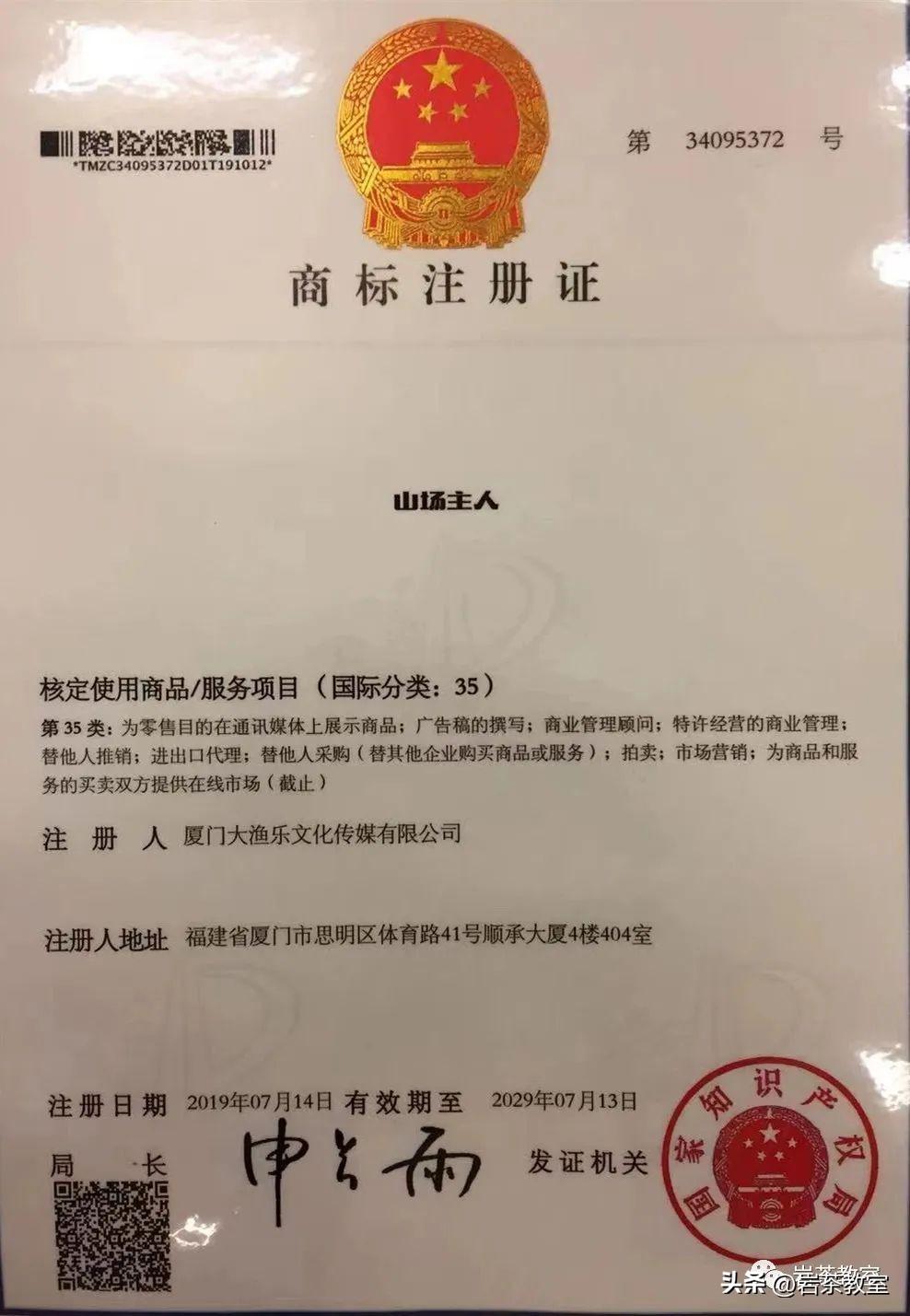 职业技术培训学校执照，引领教育变革的先锋力量