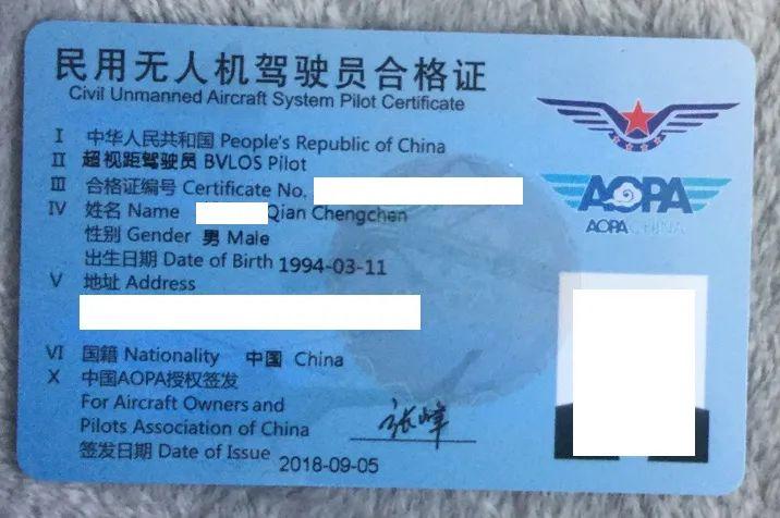 职业技术培训学校执照，引领教育变革的关键要素