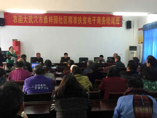 武穴职业技术培训学校，培养实用人才的摇篮