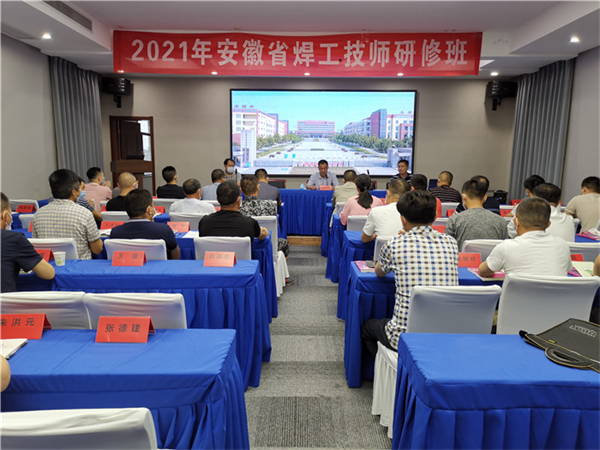 探索职业技术培训学校中的焊工教育
