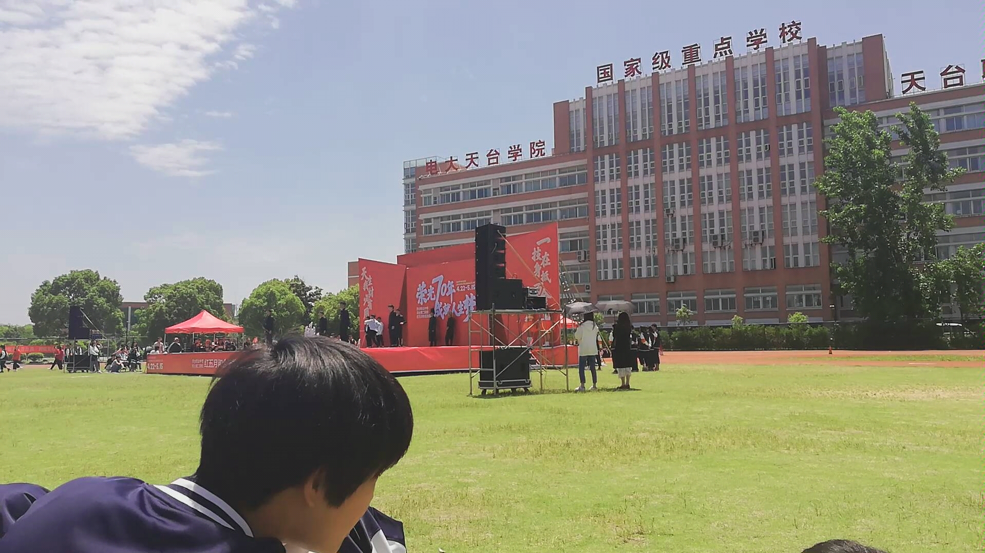 天台职业技术培训学校，培养新时代人才的摇篮