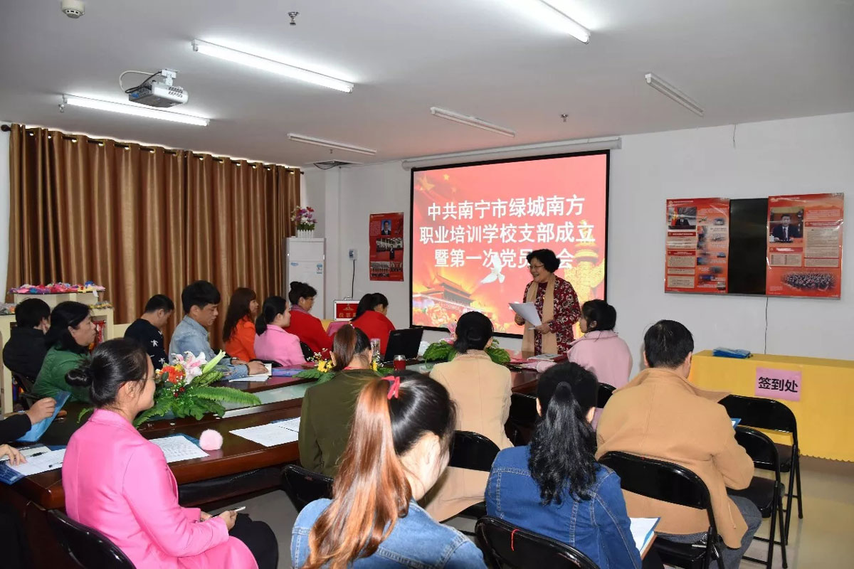 城南职业技术培训学校，新时代人才的摇篮培育地