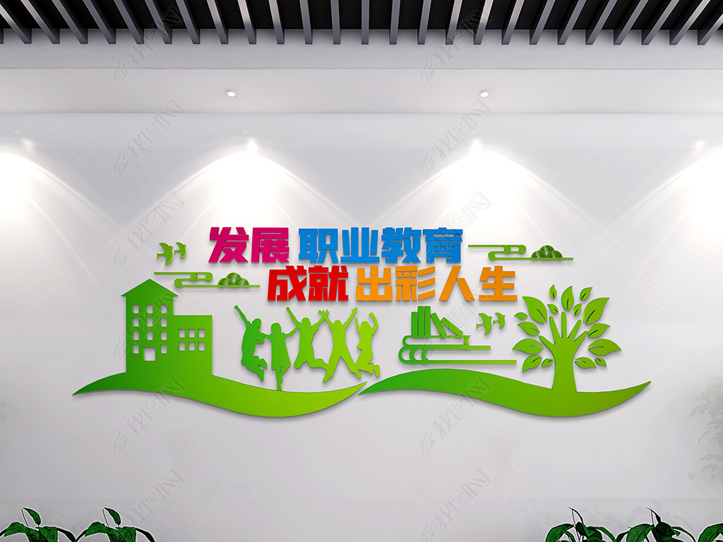 职业技术培训学校引领新时代，共同塑造未来