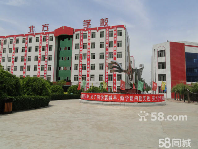 北方职业技术培训学校，人才培育的摇篮之地
