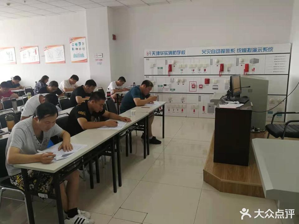 天津职业技术培训学校，培养高素质人才的摇篮