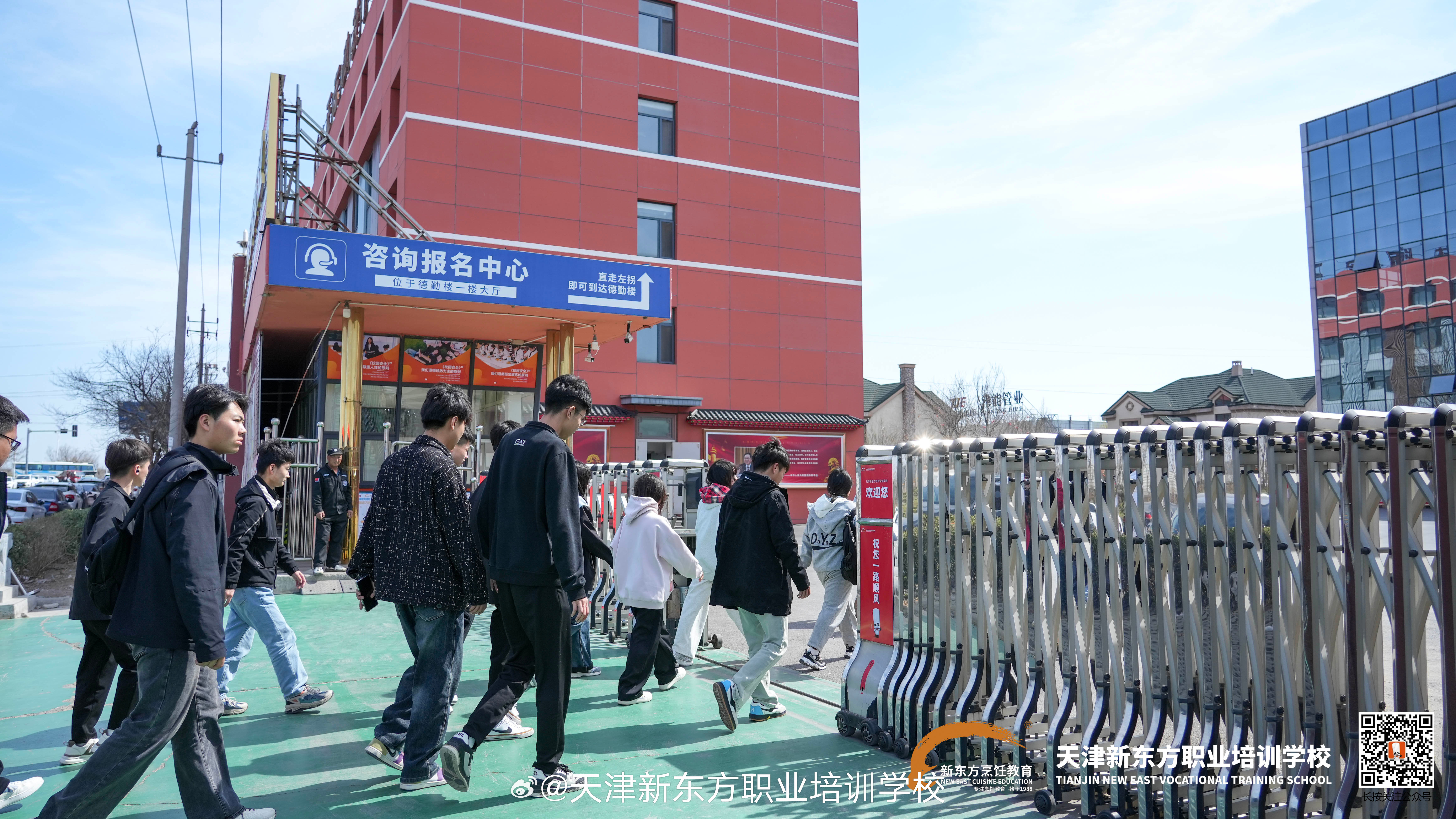 天津职业技术培训学校，培养高素质人才的摇篮
