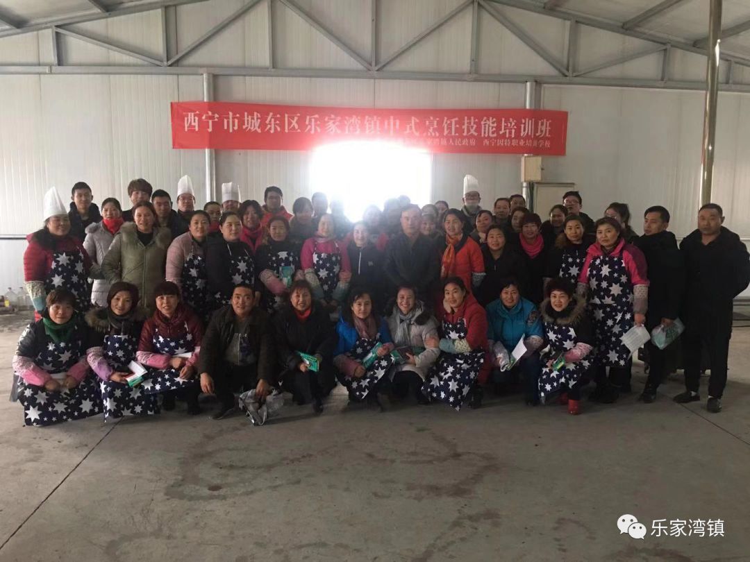 乐职业技术培训学校，培育职业精英的摇篮