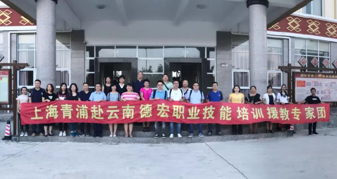 瑞丽职业技术培训学校，新时代人才的摇篮之地