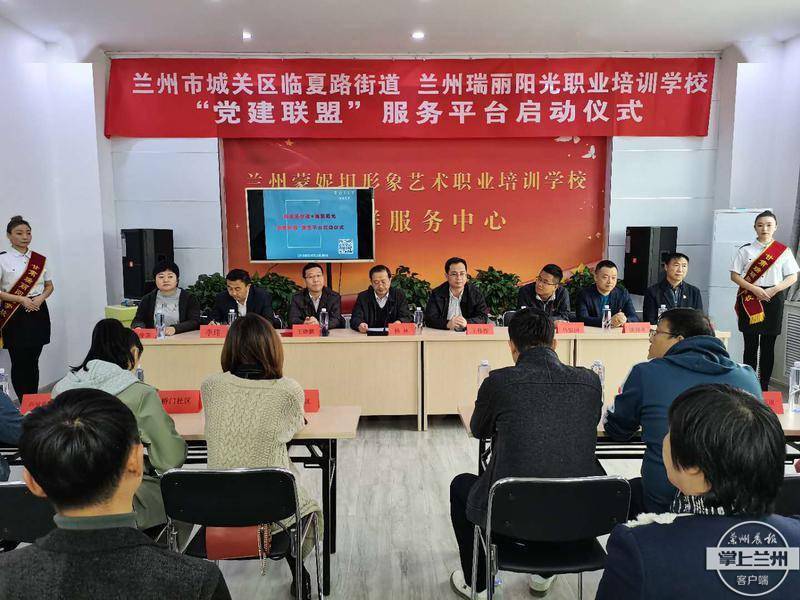 瑞丽职业技术培训学校，培养新时代人才的摇篮