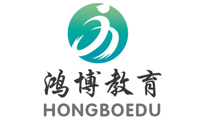 鸿博职业技术培训学校，新时代人才的摇篮之地