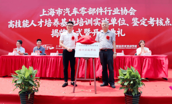 博世职业技术培训学校，培养未来工匠的摇篮