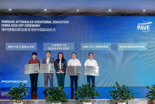 博世职业技术培训学校，培养未来工匠的摇篮