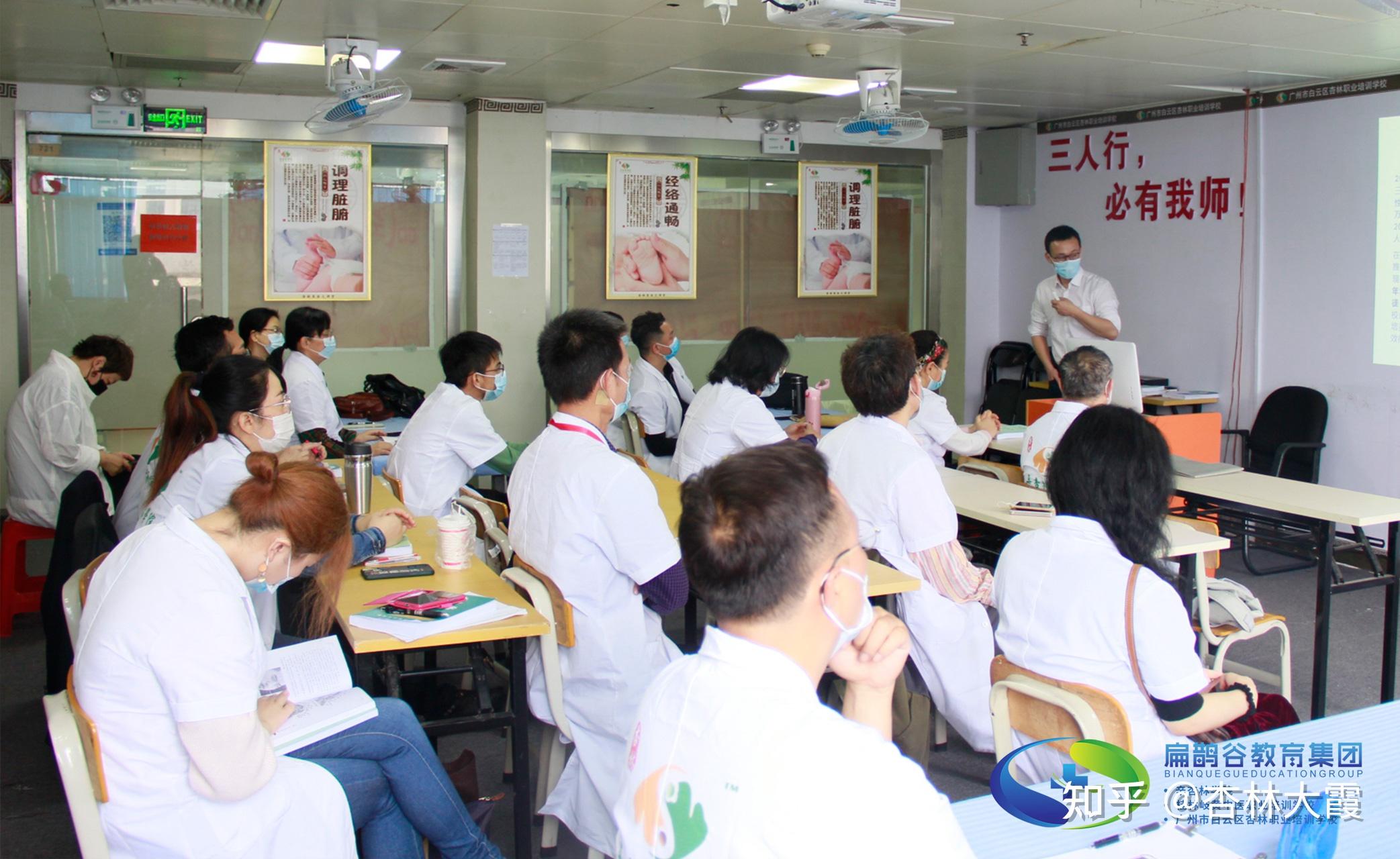 杏林职业技术培训学校，培育技能的摇篮